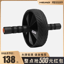 HEAD Hyde fitness wheel Abdominal wheel for men and women home fitness waist and abdomen exercise abs vest line