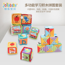 jollybaby baby alphanumeric building blocks puzzle toy cloth 1-3 years old baby boy and girl puzzle early education