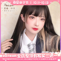 Wig female hair lolita natural face repair Net red Harajuku two-dimensional lifelike dyed jk full head cover fake hair