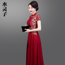 Ao Dai cheongsam modified version dress Chinese style long temperament wedding mother dress female fat mother-in-law wedding feast