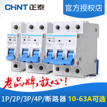 Zhengtai Electrician Mini Breaker DZ47 Upgrade NBE7 Home tripping Total 63A Protection Air Switch 1234p