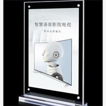 Display price tag Price tag thickened seat card Small cadre name card Table table conference room acrylic