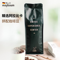 (coffee machine giver with the same coffee bean) Arabica raw bean spell fit for 1 lb