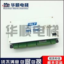 Bolint MPK708C master Bolint master Bolint MPK708AC Bolint elevator motherboard