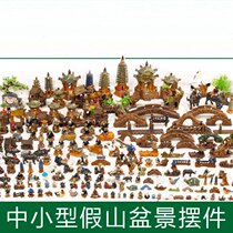 Landscape miniature water stone rockery rockery landscape bonsai small ornaments Diaoyu decoration landscape small people house Pavilion