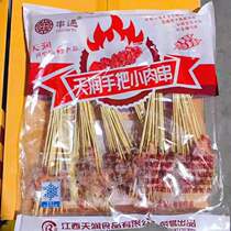 Sky Moisturizing Pork Crispy Bone 2000 Mesh Red Handlebar Small Meat Strings Iron Plate Fried Barbecue Hot Pot Commercial Semi-finished Products