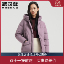 Anti-season Bosideng middle-aged and elderly mother down jacket womens mid-length 2020 models plus fat large size warm thick coat