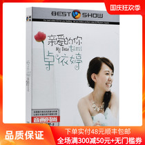 Genuine Zhuo Yiting dvd classic Fever song HD MV video car on DVD disc can karaoke