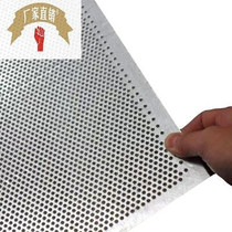 Sound mesh stainless steel punching mesh ventilation breathable mesh stainless steel screen shelf punching mesh crusher bottom