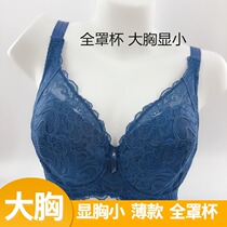 Olinon underwear womens thin full cup bra gathered to collect the auxiliary milk anti-sagging Big Chest show small bra OW8521