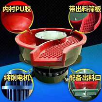 Manufacturer direct vibration grinding polishing machine vibrating water-grinding finishing machine deburring to fly-edge metal grinding and polishing