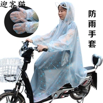 Wear adult gloves raincoat raincoat Trunk long convenient motorcycle durable poncho plastic transparent Lady