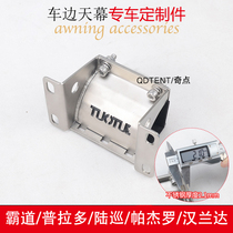 ARB qdent (singularity) car side canopy side canopy fixing bracket Pajero Toure