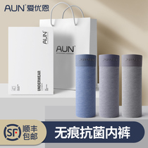 AUN Love Uen Ice Silk Briefs Male Summer Slim Anti-Bacteria Flat Angle Pants Suck Sweat-Breathable Four-corner Shorts Head