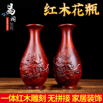 Wood carving mahogany decorative vase ornaments living room flower arrangement home Chinese vase carving crafts mahogany ornaments