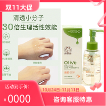 Garfield excellent care baby olive oil children baby massage oil newborn nourishing soothing moisturizing oil 100ml