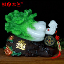 Financial resources are rolling jade cabbage ornaments Living room wine cabinet office home decorations Shop opening craft gifts