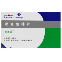 Lexi Lin Le Xi Lin Nicergoline Tablets 10mg * 36 tablets box