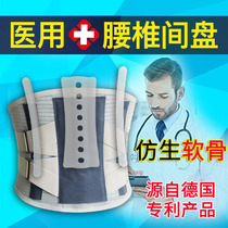 Belt waist plate strain for the elderly Four Seasons general medical magnetic therapy mens special surgery warm self-heating after surgery
