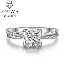 shi hua zhu bao 18k cowboy ceramics tou paragraph diamond ring counter female 30 minutes 1 karat effect real diamonds torsion beam section