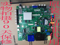 Hisense LED49N2600 motherboard TP MT5507 PC821 screen JHD490N2F81