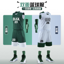 Double-sided basketball suit mens competition team uniform custom personality sports training uniform vest student breathable jersey