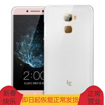 Pint Yee mobile phone shell protective sleeve transparent housing silicone gel full-package edge suitable for leopic pro3