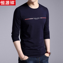 Hengyuanxiang spring and autumn long-sleeved t-shirt mens round neck bottoming shirt Korean version of the trend slim-fitting mens T-shirt mens top