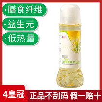 Live more brand vitality perfect life sugar prebiotics oligofructose drink liquid pulp baby boy official