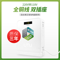 Portable transformer 220V to 110V Japan American rice cooker hair dryer voltage power converter Household