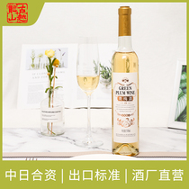Gu Yue Longshan fruit wine green plum wine little lady low-grade sweet wine 500ml single bottle rice wine good night wine