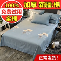  100%cotton thickened brushed sheets Single-piece cotton quilt Single Single Double bed Single three-piece bedding