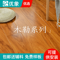 Youxiang wood laminate floor 12mm household waterproof and wear-resistant bedroom floor heating E0 environmental protection special wooden floor