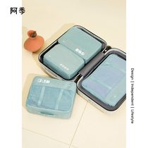 Aseason cashier bag lingerie shoes Packaging Bag packed bag portable Home Travel Li Boxes Four sets
