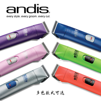 American imported andis AGC2 enhanced version of pet big electric scissors professional electric clippers