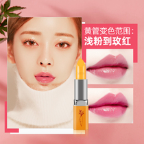 Sophio carotene lipstick moisturizing moisturizing and changing color lipstick for pregnant women with healthy temperature change lipstick