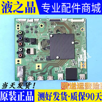 Original dress Sharp LCD-70TX8009A motherboard QPWBXG746WJZZ matching screen V700DJ1-KS6 test for good
