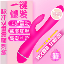 Shake Sticks Womens Supplies Masturbation Woman Tools Self Defense Masturbator Second Tide Theorgasm captain Crescendo Enters Qr