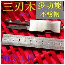 Fine three-edged Wood stainless steel portable multifunctional pocket tool folding knife fruit knife cutter with bottle opener