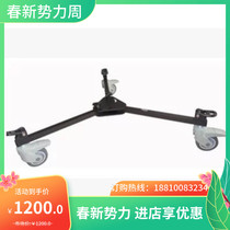 DEREE Wear tripod accessories Original Castor Pulley DL-10 A100 A100 B200 C300