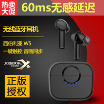 Siberia W5 Warhammer Bluetooth headset True wireless gaming low latency headset TWS in-ear mobile phone gaming chicken High quality HIFI sports Black shark Huawei Xiaomi Apple universal