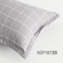 Old coarse cloth standard pillowcase 100% cotton thick pair 48 * 4cm single student pillowcase