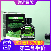 Roys Milk Bacteria Han Hemp Seed Gel Candy LOER Burst Pearl Fragrant Mouth Pellet small green pill Oral Burst Pearl Loer Green