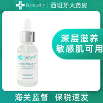 CSS Xiyan CSS B5 hydrating moisturizing pull to brighten skin color lock water soothing non-sticky 30ml analysis Yan