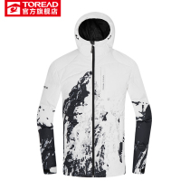 Pathfinder jacket autumn and winter mens water repellent warm down jacket TADH91218