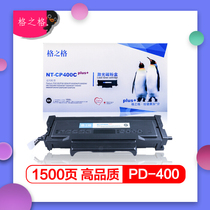 Gezhige 400C 6700 7100DN DW toner cartridge 3010 3300D printer