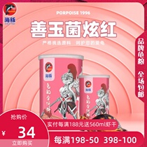 Dolphin good jade fungus tortoise yellow throat white turtle yellow red half water turtle grain red conditioning stomach