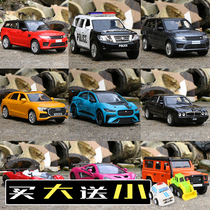 McLaren 1:36 car model boy back force Audi small car Childrens toy Land Rover emulation alloy car model