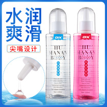 Lubricant room couple supplies smooth men gay gay supplies womens body lubricant back court fluid