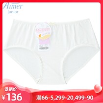 Admire Childrens Rite Girl Modal Comfortable Mid-waist Triangle Panties AJ123251